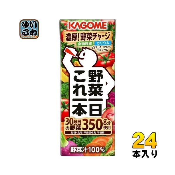 他サイト： カゴメ 野菜一日これ一本 200ml 紙パック 24本入 野菜ジュース コレイチ 砂糖不使用 甘味料不使用 食塩不使用の商品画像