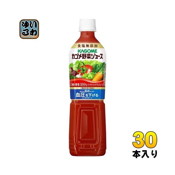 カゴメ 野菜ジュース ペットボトルの人気商品 通販 価格比較 価格 Com