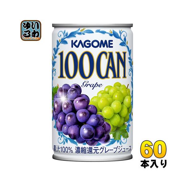 JS 100CAN O[v 160g  60{ (30{×2 ܂Ƃߔ)