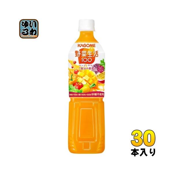 カゴメ 野菜生活100 マンゴーサラダ 720ml ペットボトル 30本