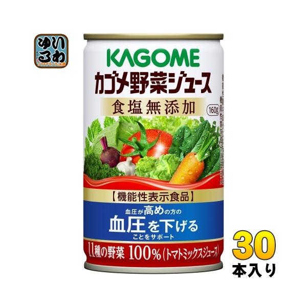 softdrink_4901306093788