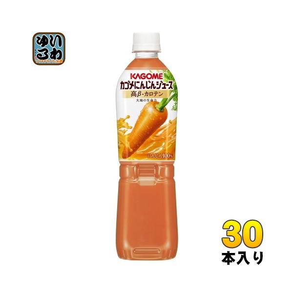 「さぬきの極」にんじんジュース 720ml 12本セット さぬきの極」にんじんジュース 720ml 12本セット