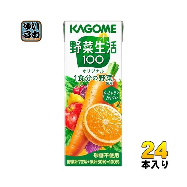 12本単位で4種類を選べる!! 送料無料 カゴメ200ml紙パックシリーズ 選べる48本セット (野菜ジュース トマトジュース 野菜生活100 アーモンドブリーズ)