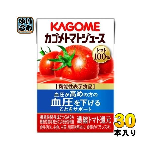 KAGOME（カゴメ） トマトジュース 食塩無添加 100ml 紙パック 30本入