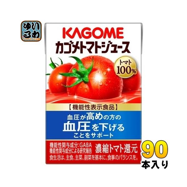KAGOME（カゴメ） 〔ストアポイント+4%！〕 トマトジュース 食塩無添加