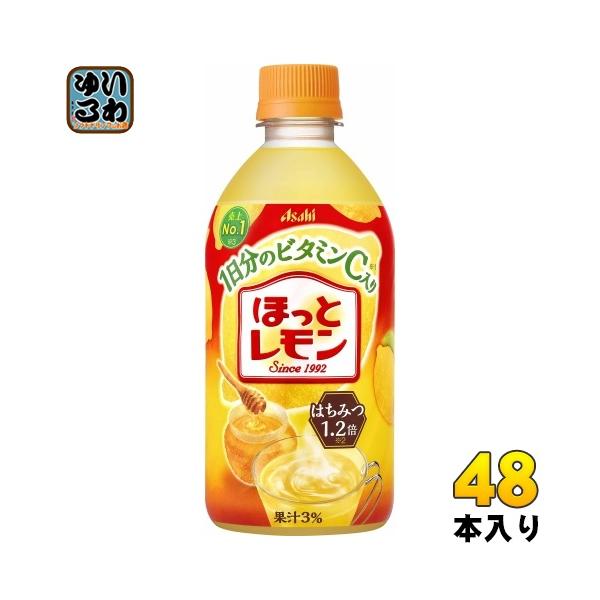 【即日発送】韓国で話題沸騰！レモンボトル3本 ホームケアは塗るだけでOK! softdrink_4901340052949-2c