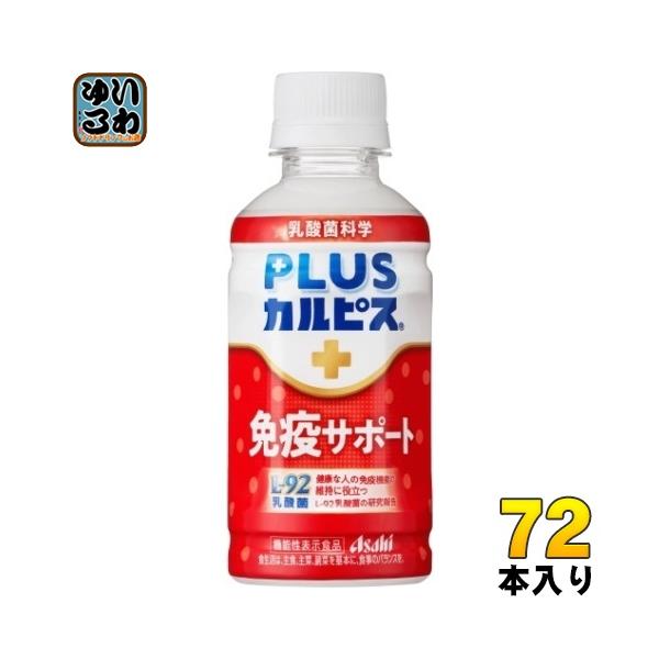 softdrink_4901340060449-3c