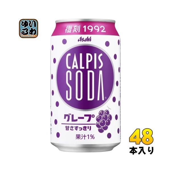 softdrink_4901340093140-2c
