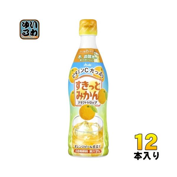 softdrink_4901340093645