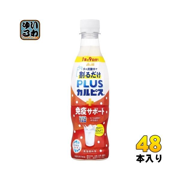 softdrink_4901340096141-2c