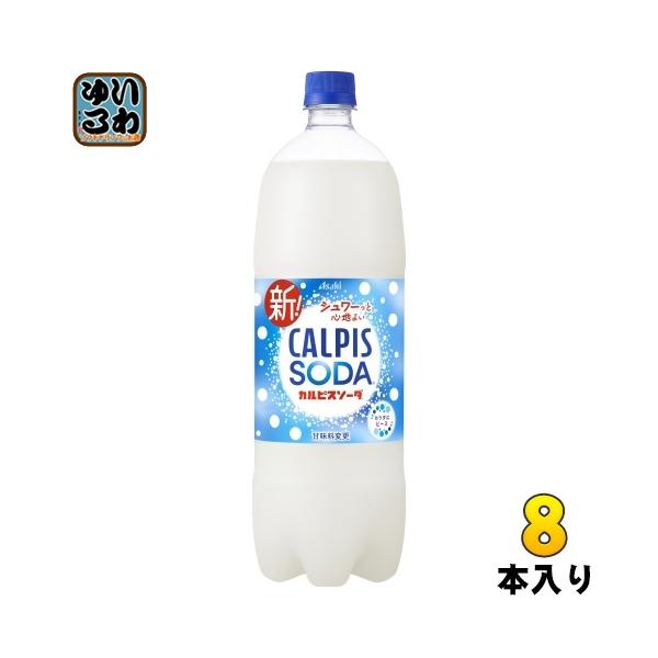 カルピスソーダ softdrink_4901340100527