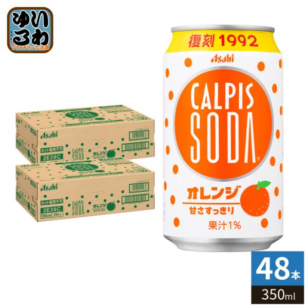 softdrink_4901340110243-2c