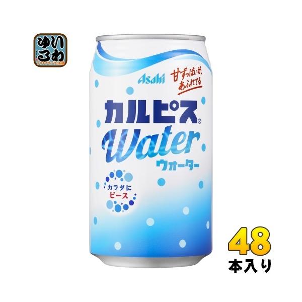 アサヒ カルピス カルピスウォーター 350g 缶 48本 24本入 2 まとめ買い 乳性飲料 いわゆるソフトドリンクのお店 通販 Paypayモール