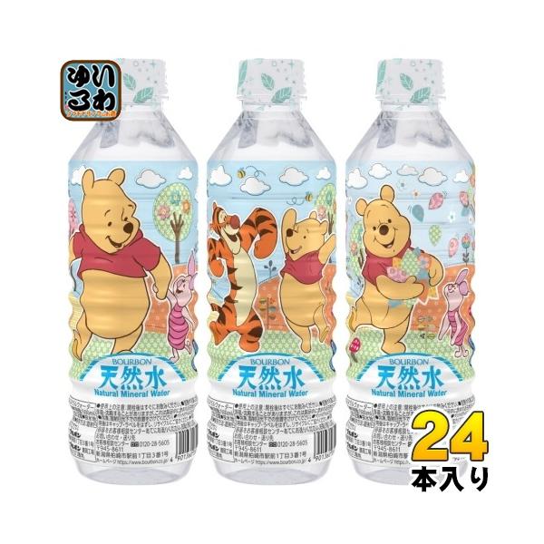 ☆ディズニー☆プーさんのパヒューム・ボトル ☆ディズニー☆プーさん