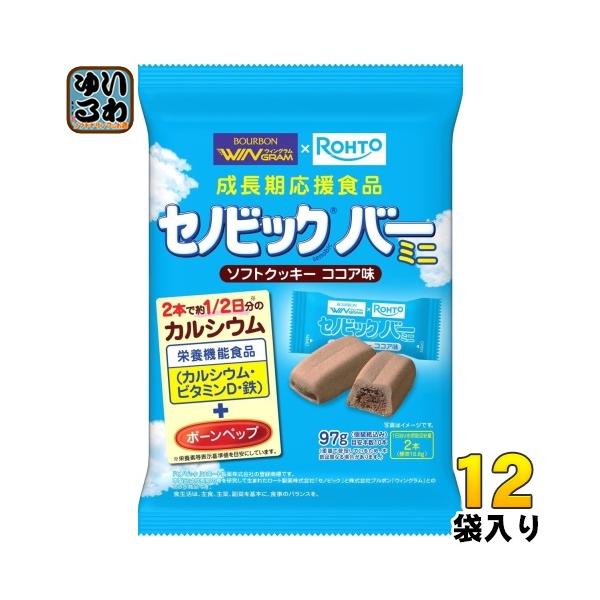 ブルボン セノビックバー ミニソフトクッキー ココア味 97g 12袋入 お