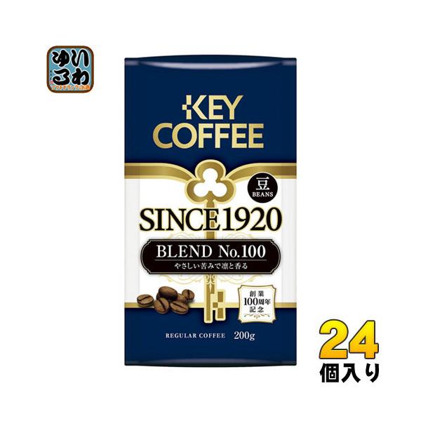 コーヒー豆 キーコーヒーの人気商品 通販 価格比較 価格 Com