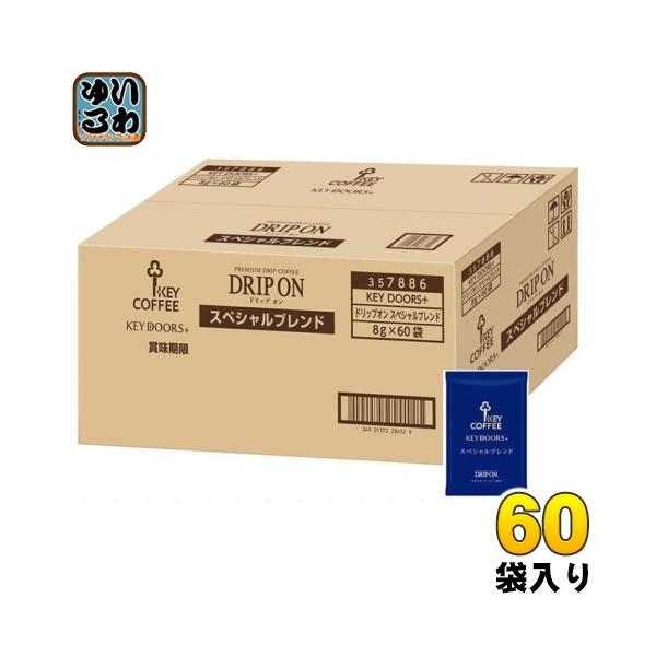 KEY COFFEE（キーコーヒー） キードアーズプラス ドリップオン