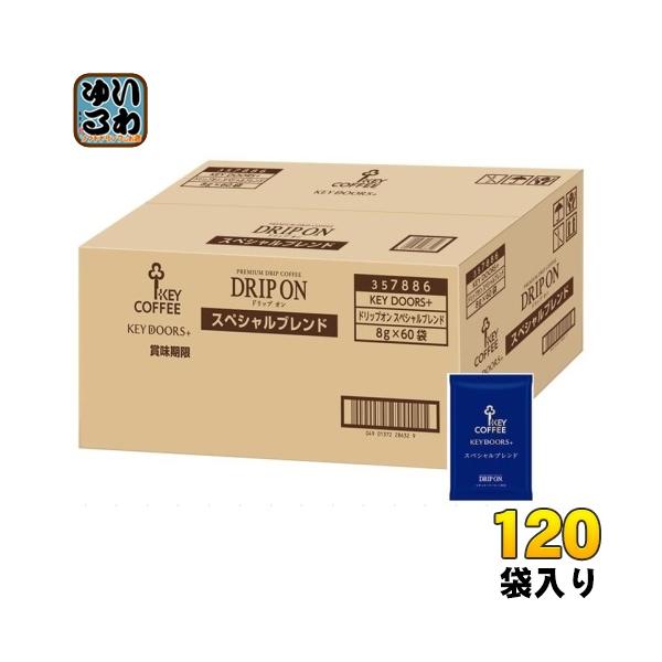 KEY COFFEE（キーコーヒー） キードアーズプラス ドリップオン