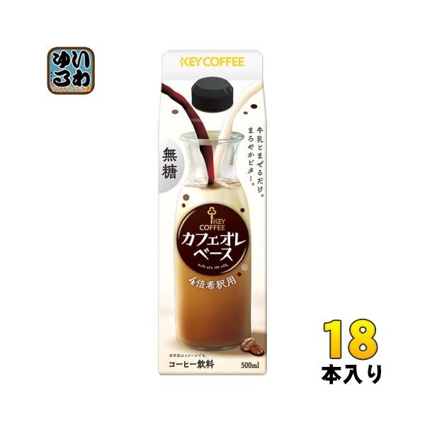 softdrink_4901372303965-3c