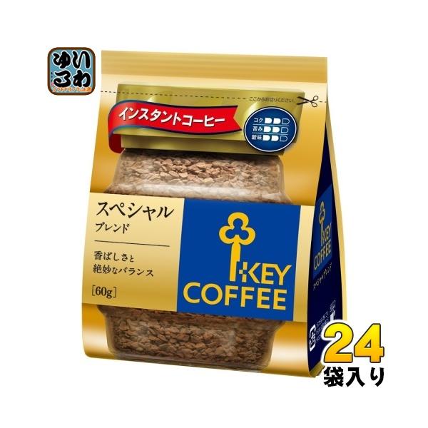 KEY COFFEE スペシャルブレンド 180g×24袋 keycoffeecom_ts214000