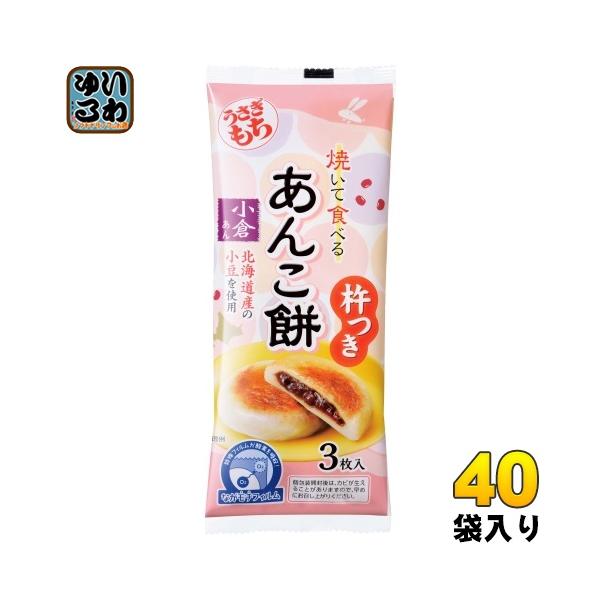 うさぎもち 焼いて食べるあんこ餅 小倉あん 90g(3枚入) 40袋 うさぎもち 焼いて食べるあんこ餅 小倉あん 90g(3枚入) 40袋