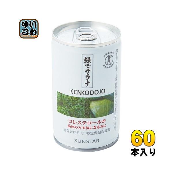 softdrink_4901616809000-2c