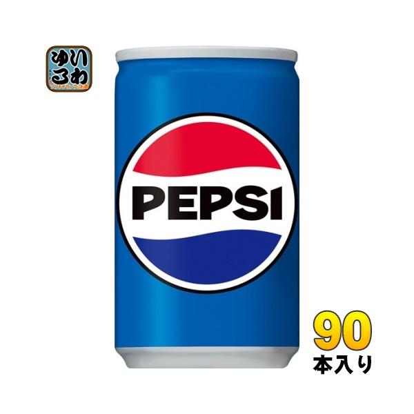 C013 PEPSI ペプシ　ラック　レア C013 PEPSI ペプシ ラック レア スチールラック・メタルラック