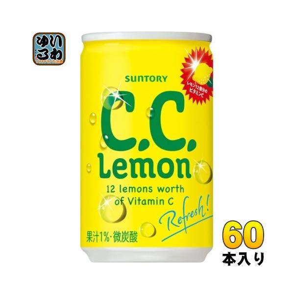 softdrink_4901777064515-2c