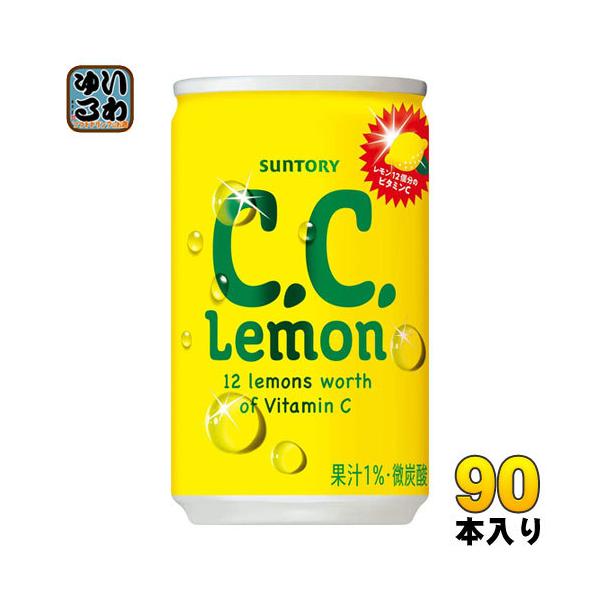 サントリー C.C.レモン 160ml 缶 90本 (30本入×3 まとめ買い)