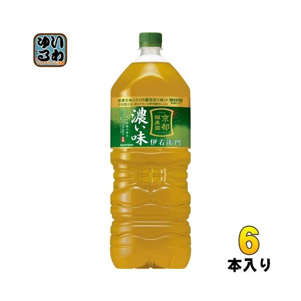softdrink_4901777169029