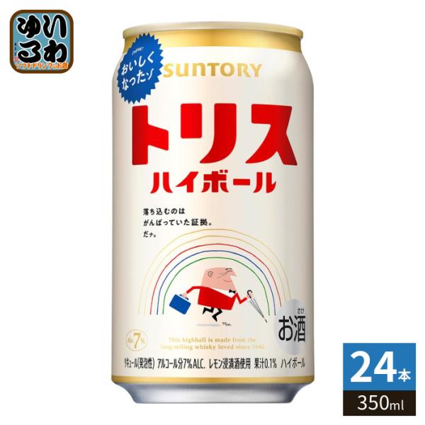 トリス サントリー ハイボール 350ml 缶 24本入 アルコール飲料