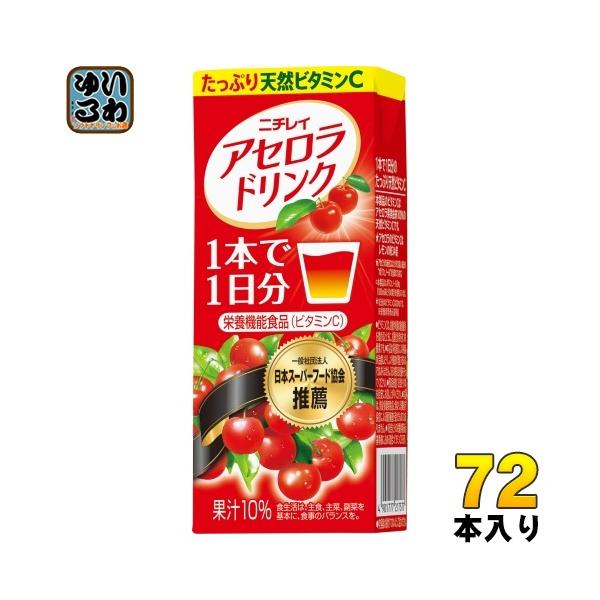 softdrink_4901777217577-3c