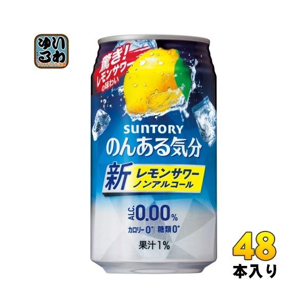 Tg[ ̂񂠂C T[eCXg 350ml  48{ (24{×2 ܂Ƃߔ) kmAR[hNl