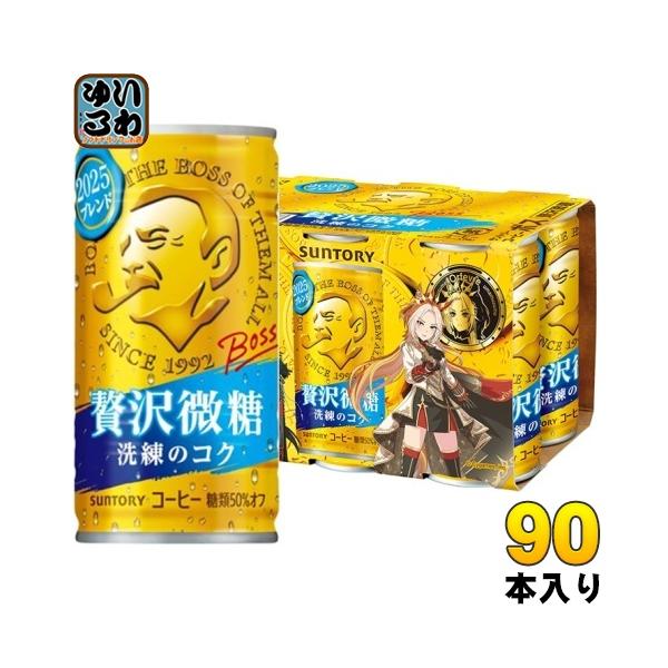 BOSS ウマ娘 直筆サイン入り 置いとくボックス 当選品 激レア BOSS ウマ娘 直筆サイン入り 置いとくボックス 当選品 激レア