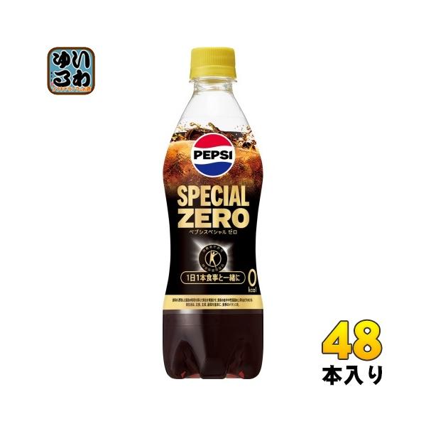 softdrink_4901777235984-2c