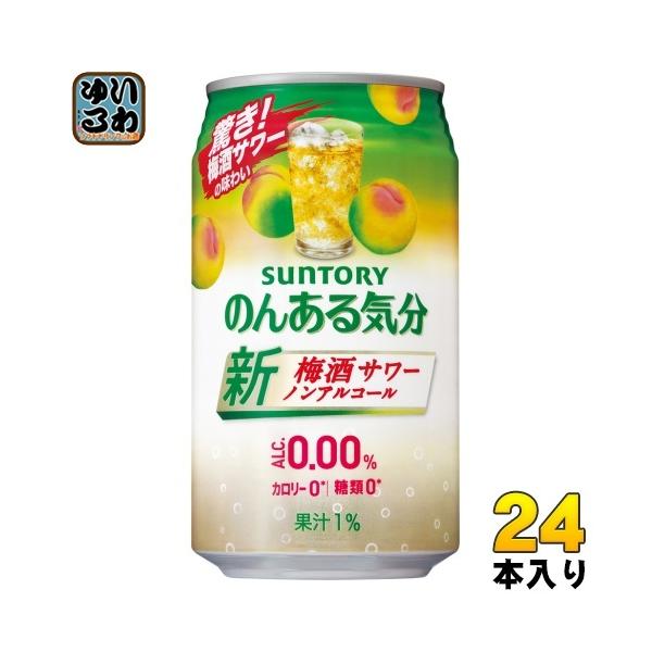 Tg[ ̂񂠂C ~T[eCXg 350ml  24{ kmAR[hNl