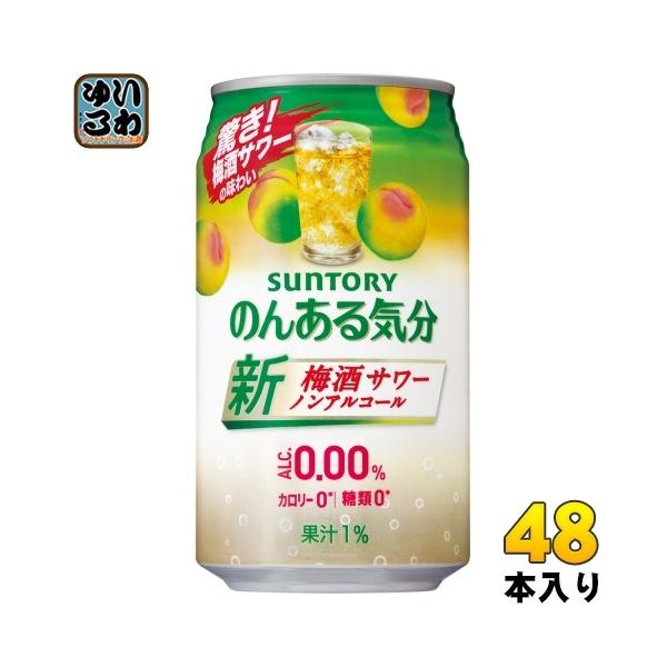 Tg[ ̂񂠂C ~T[eCXg 350ml  48{ (24{×2 ܂Ƃߔ) kmAR[hNl