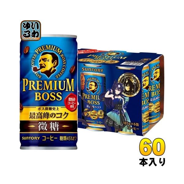 希少 永ちゃん 缶コーヒーボス 「そこで、ボス」 矢沢永吉 公式
