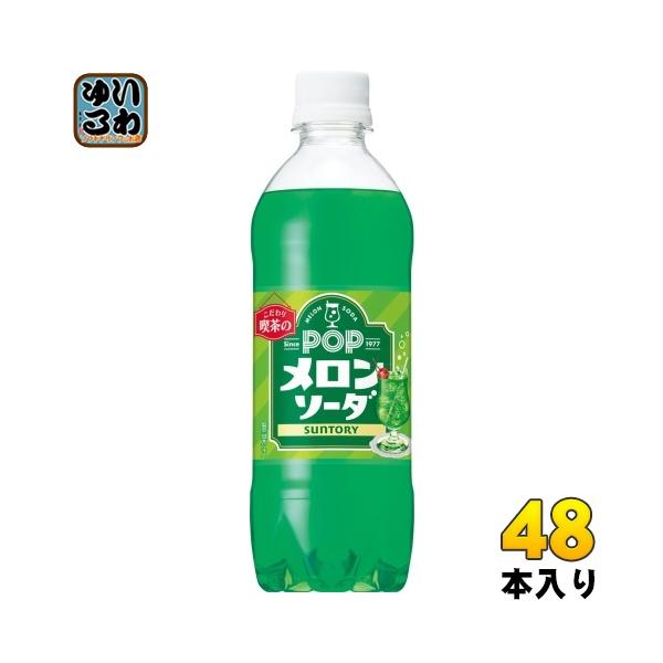 メロンソーダページ 7c30951152cccf4609fe8c4284e4fc