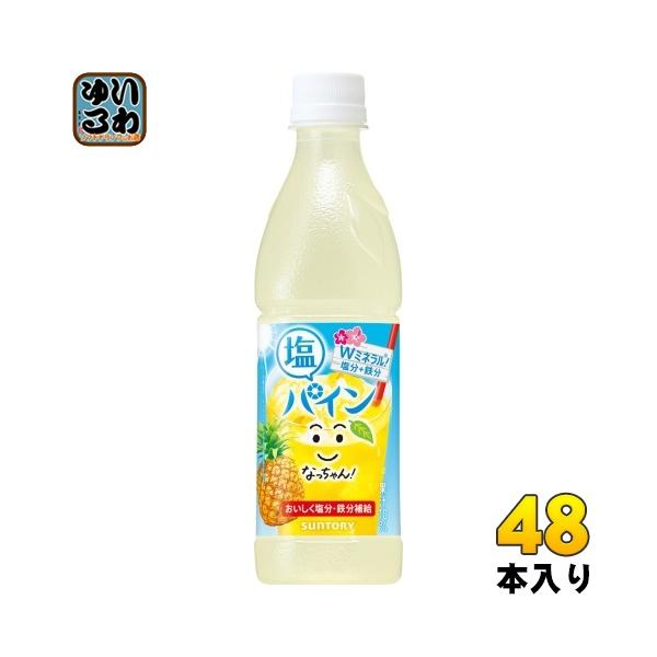 ★商談中★　2918 サントリー なっちゃんオリジナル トランプ占い ☆商談中☆2918 サントリー なっちゃんオリジナル トランプ占い