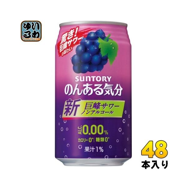 Tg[ ̂񂠂C T[eCXg 350ml  48{ (24{×2 ܂Ƃߔ) kmAR[hNl