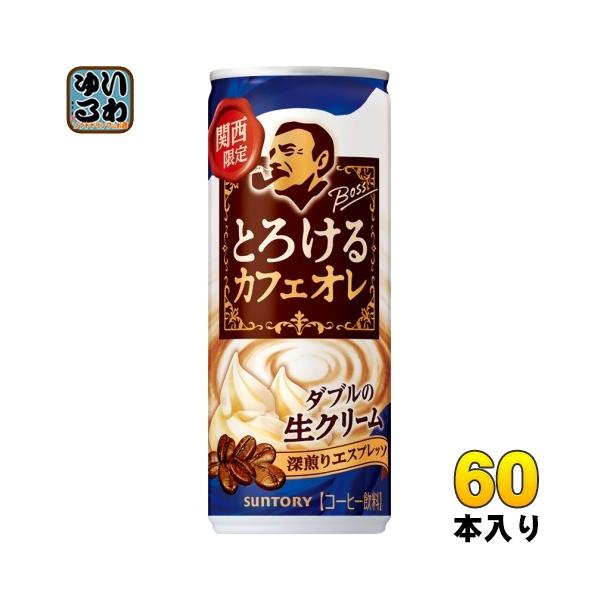 softdrink_4901777296916-2c