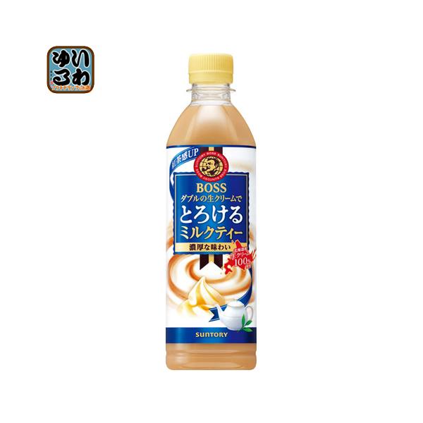 �k�X�g�A�|�C���g+4%�I�l �T���g���[ BOSS �{�X �Ƃ낯��~���N�e�B�[ 500ml �y�b�g�{�g�� 48�{ (24�{��×2 �܂Ƃߔ���)