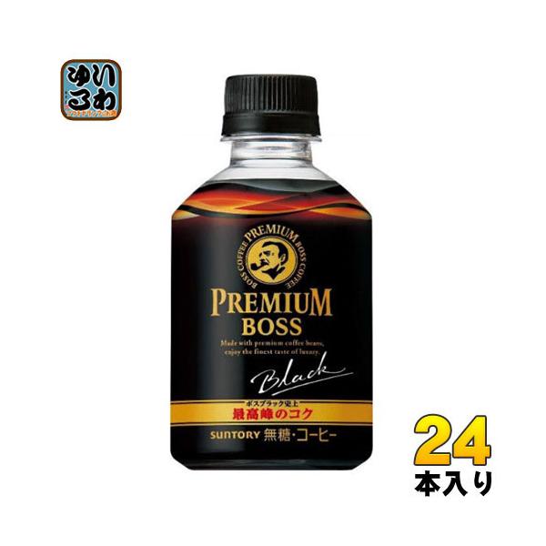 Tg[ BOSS {X v~A{X ubN(VDp) 285ml ybg{g 24{ kR[q[l