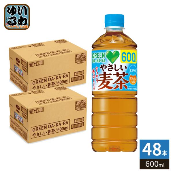 GREEN DA・KA・RA サントリー グリーンダカラ やさしい麦茶 VD用 600ml
