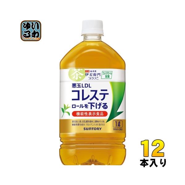 他サイト： サントリー 伊右衛門プラス コレステロール対策 1L ペットボトル 12本入 機能性表示食品 茶飲料の商品画像
