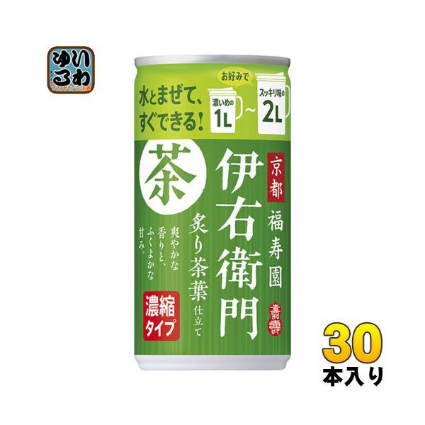 お茶の産地について お茶の山麓園 コラム