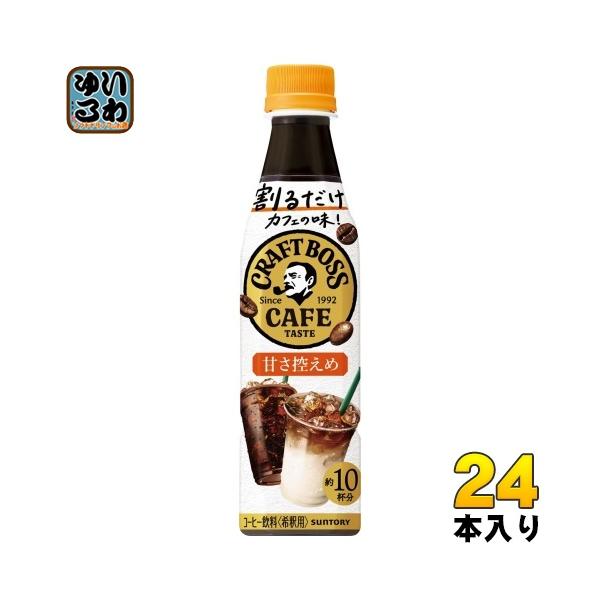 ★激レア★【未使用保管品】BOSS coffee B-3 2000年 Mサイズ 2025年最新】ボスジャン 2000の人気アイテム - メルカリ