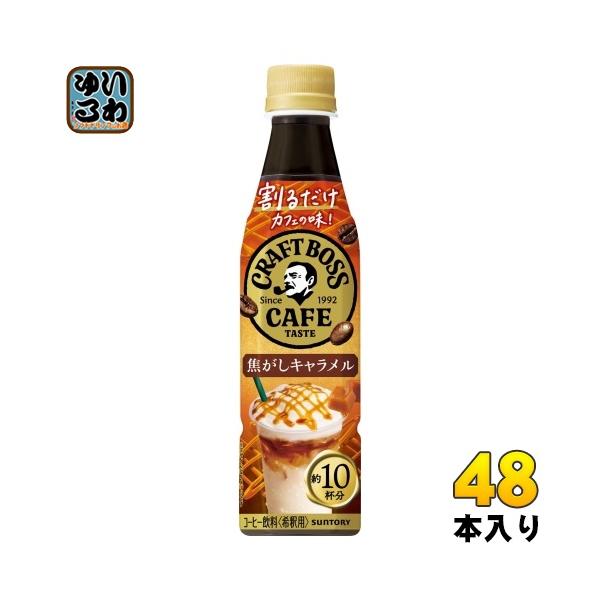 ボス カフェベースの人気商品・通販・価格比較 - 価格.com ボス カフェベースの人気商品・通販・価格比較 - 価格.com