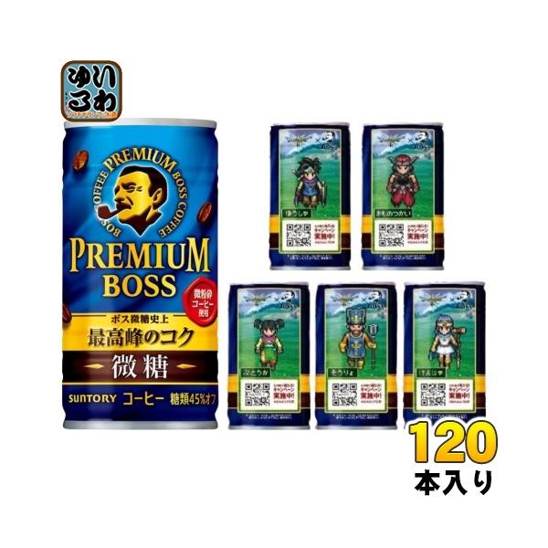 BOSS（サントリー） サントリー BOSS ボス プレミアムボス 微糖